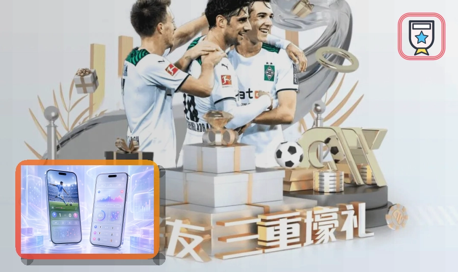 2026美加墨世界杯球迷观赛与交通指南主题图片