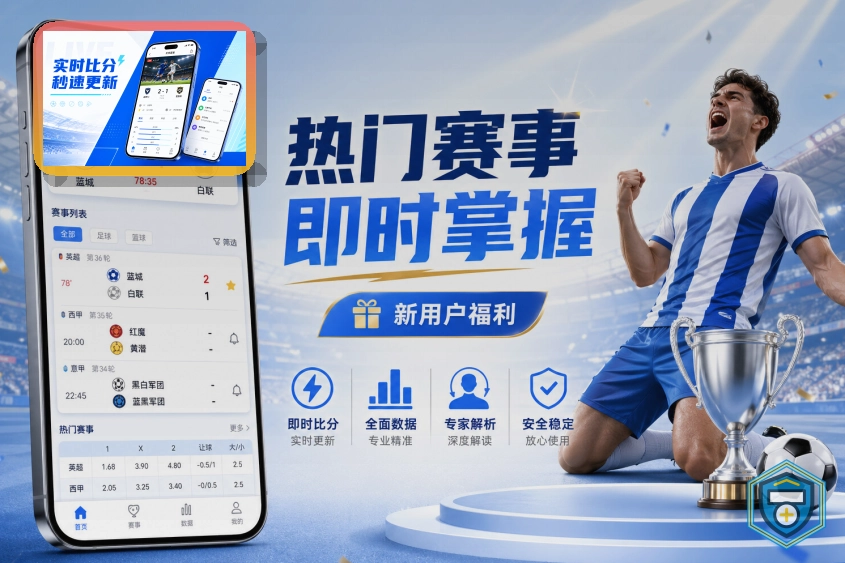 2026美加墨世界杯开幕与核心赛程主题图片